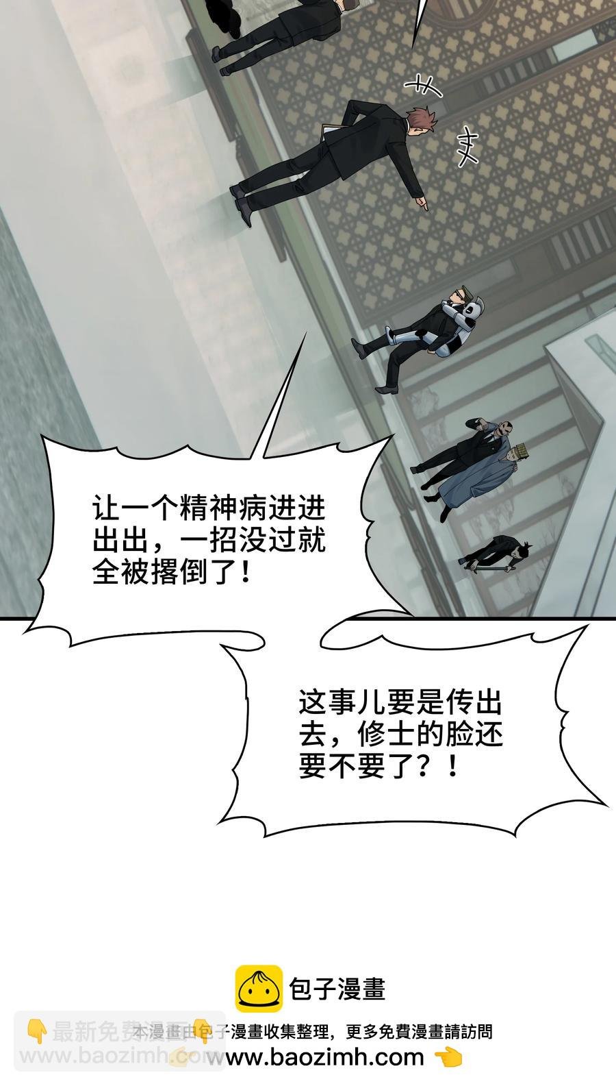 025- 创造现代医学奇迹