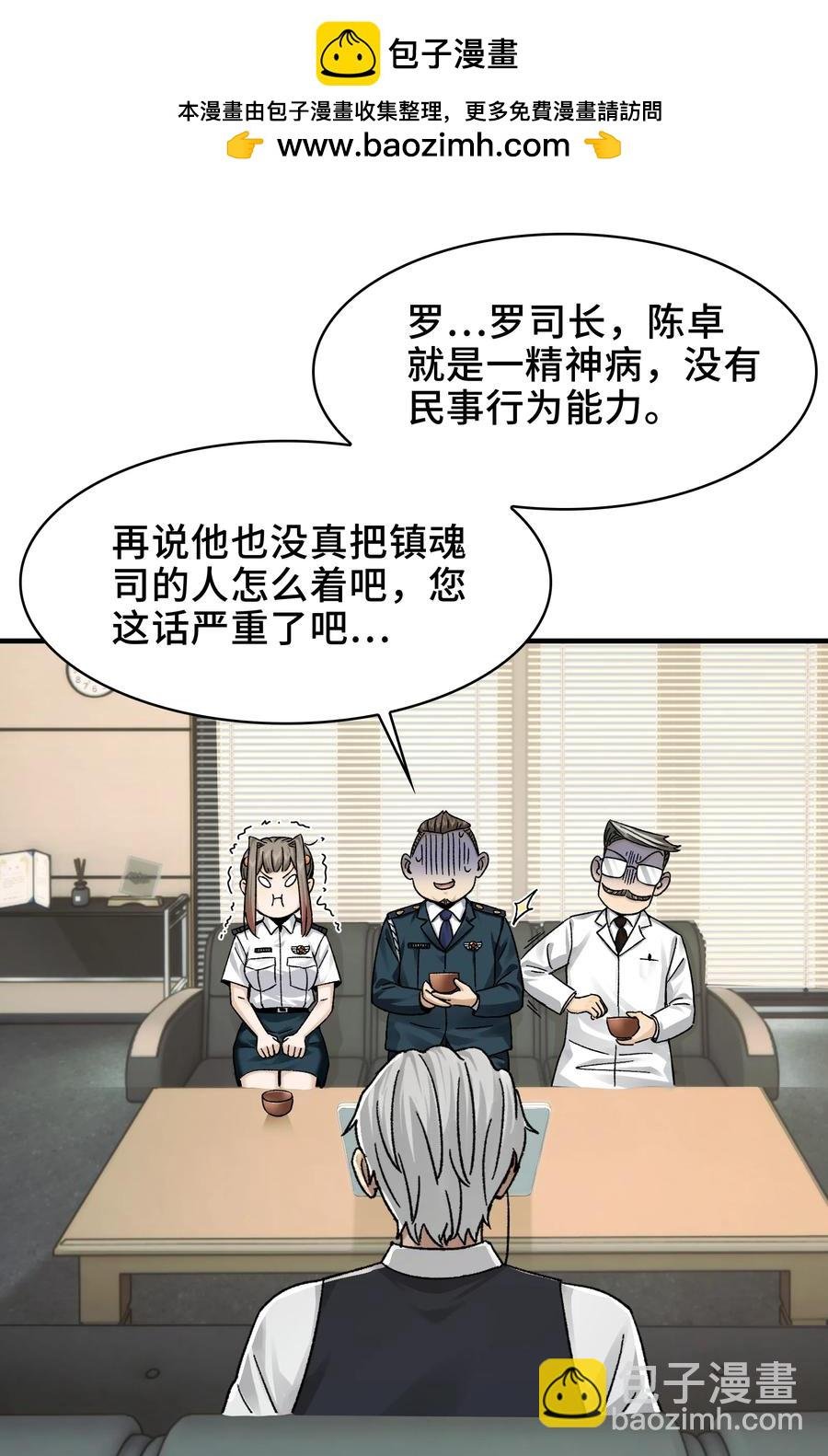 026- 全人类的希望？