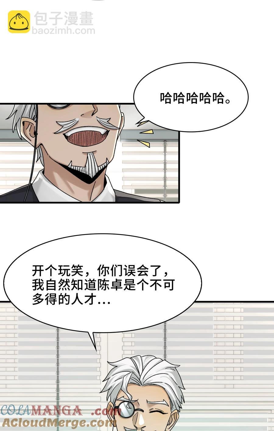 026- 全人类的希望？