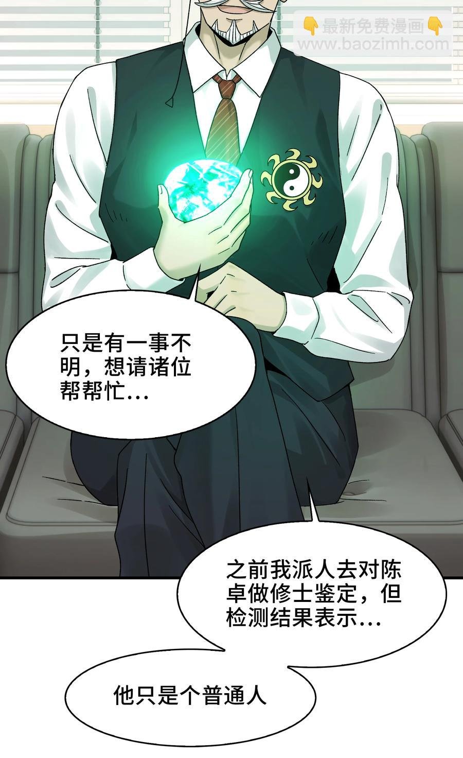 026- 全人类的希望？