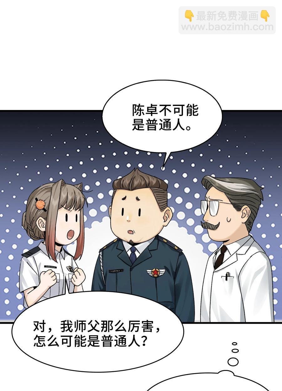 026- 全人类的希望？
