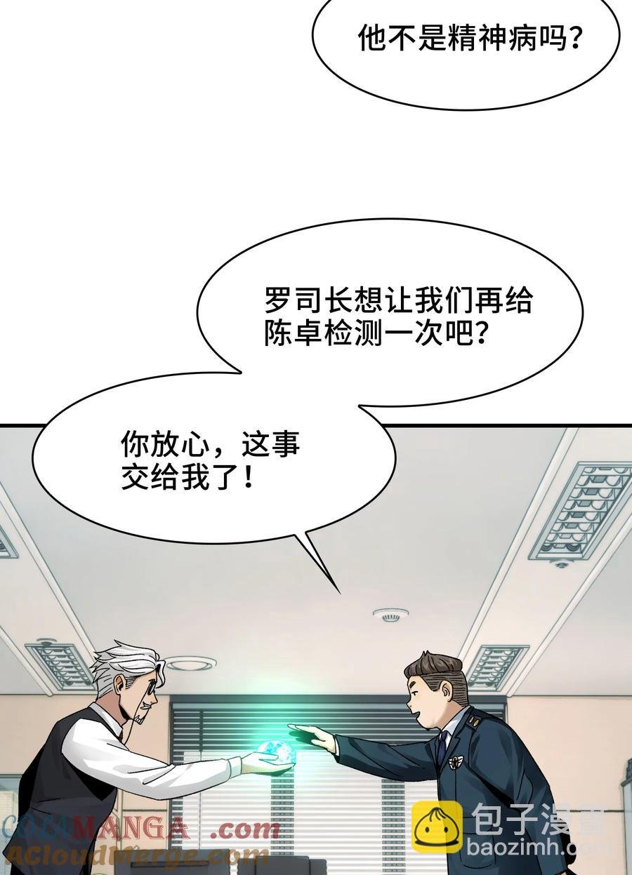 026- 全人类的希望？