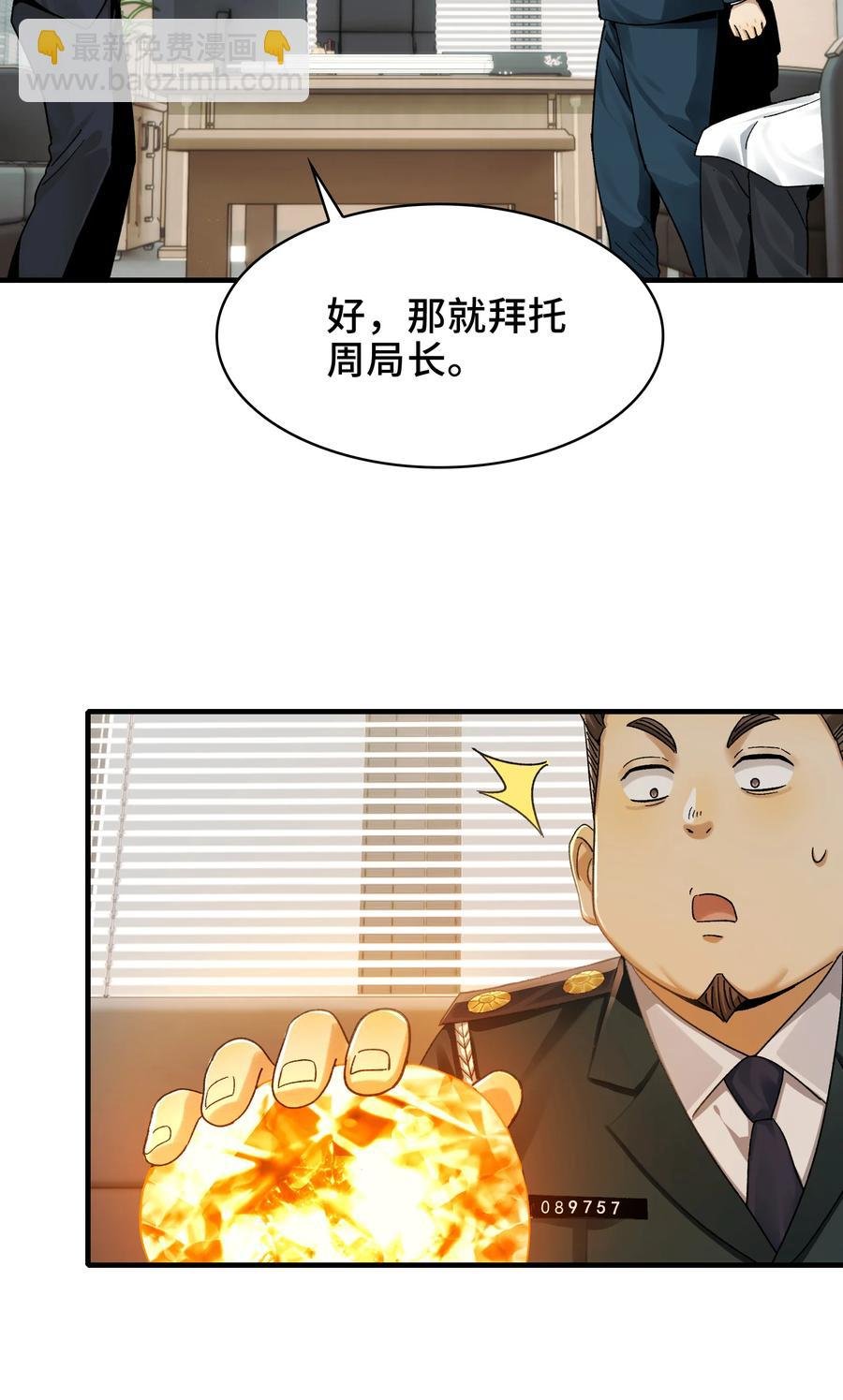 026- 全人类的希望？