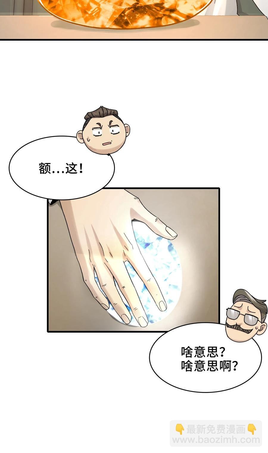 026- 全人类的希望？
