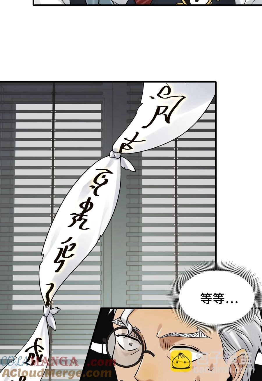 026- 全人类的希望？