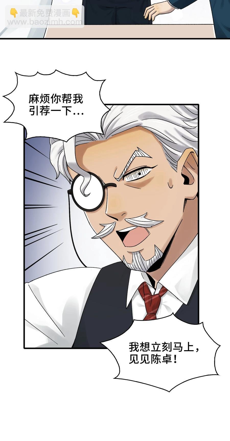 026- 全人类的希望？