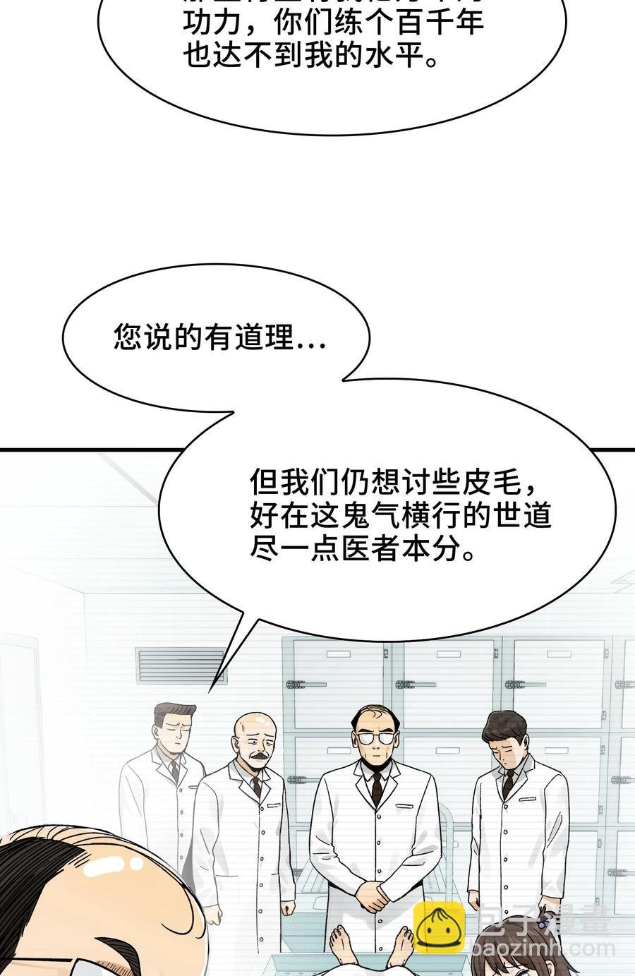 026- 全人类的希望？