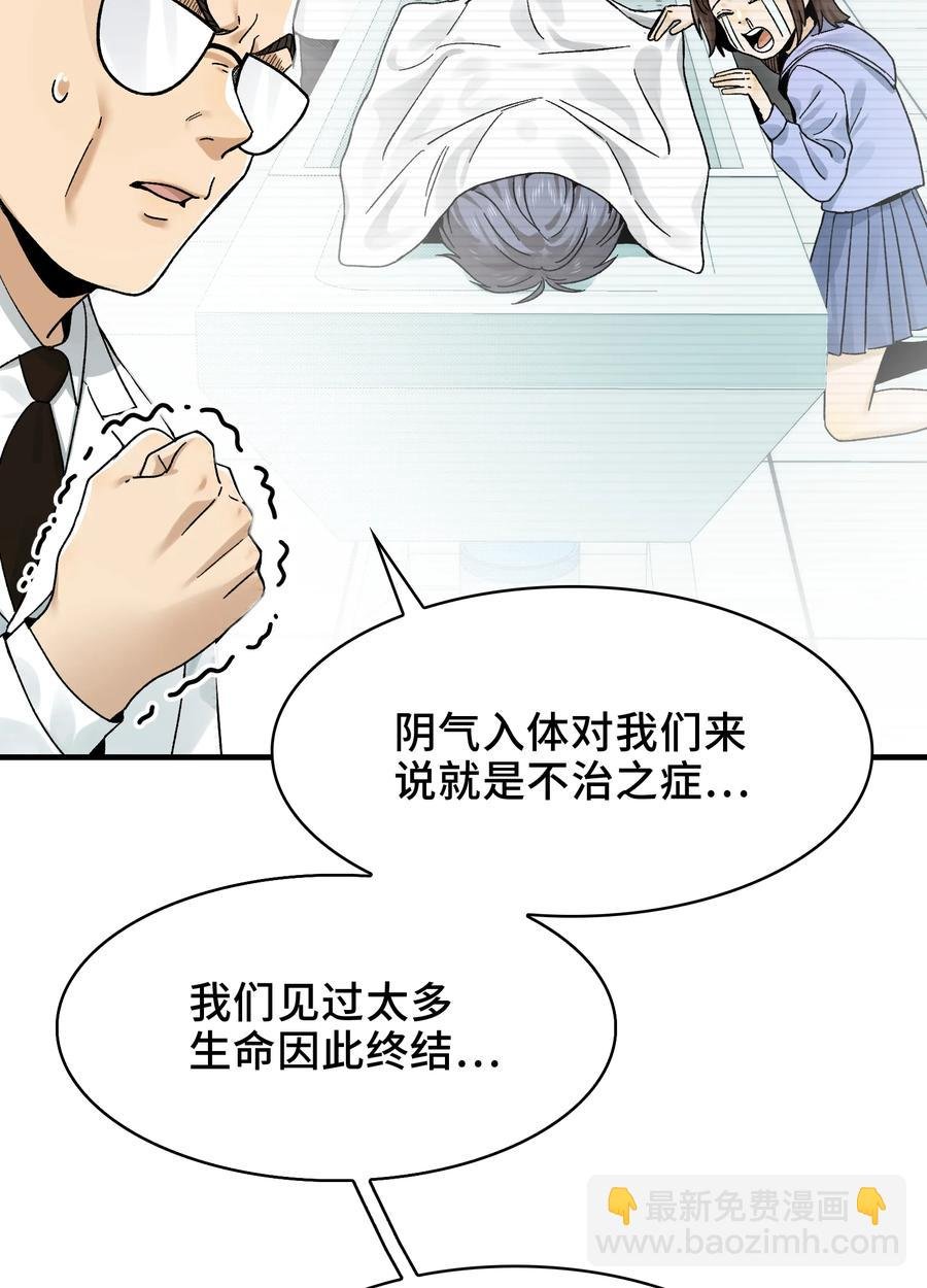 026- 全人类的希望？