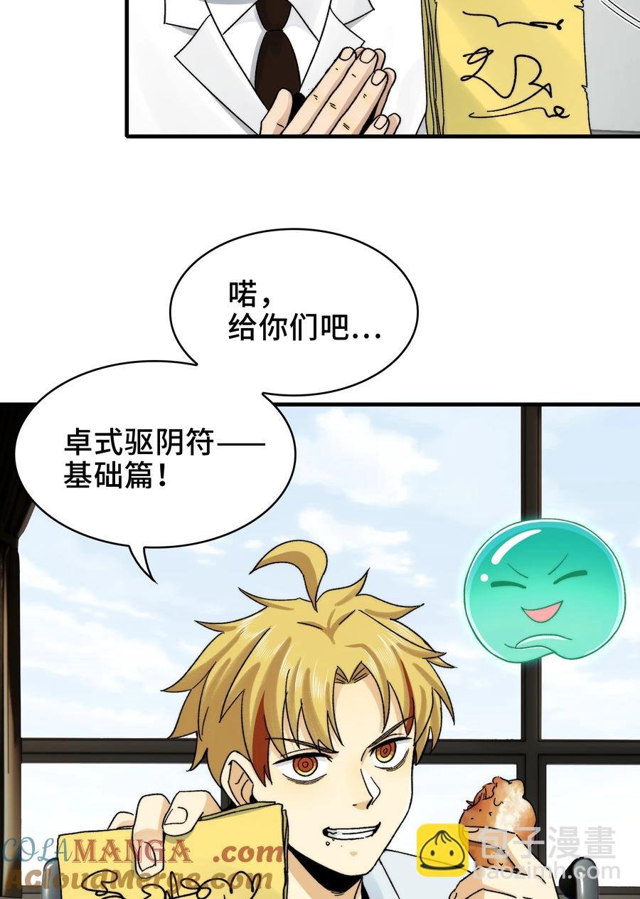 026- 全人类的希望？