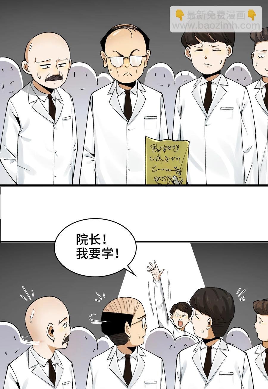 026- 全人类的希望？