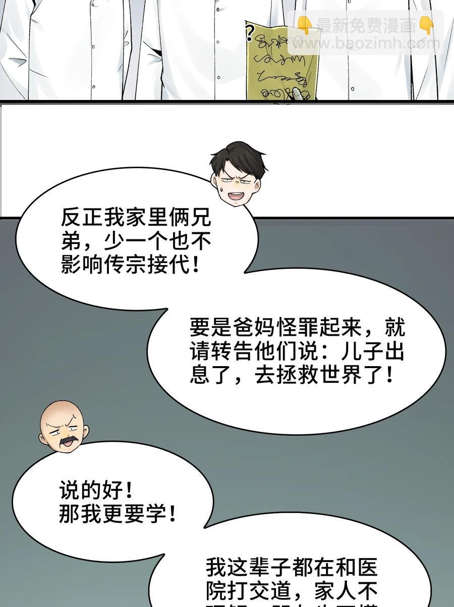 026- 全人类的希望？