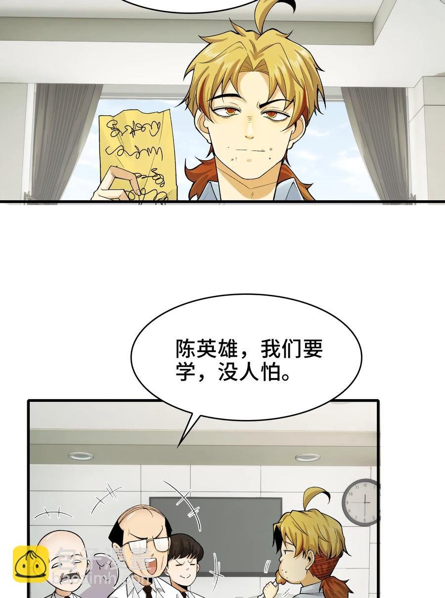 026- 全人类的希望？