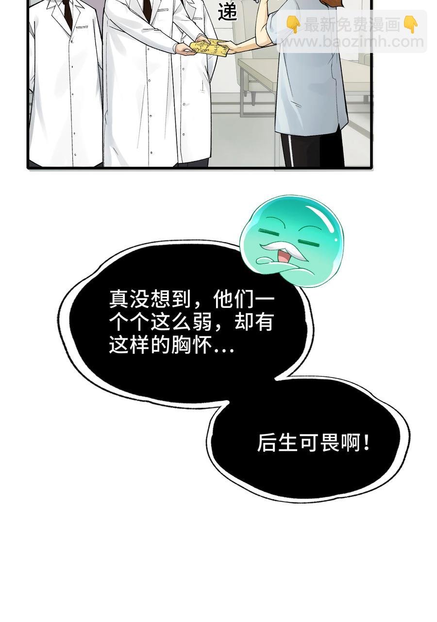 026- 全人类的希望？