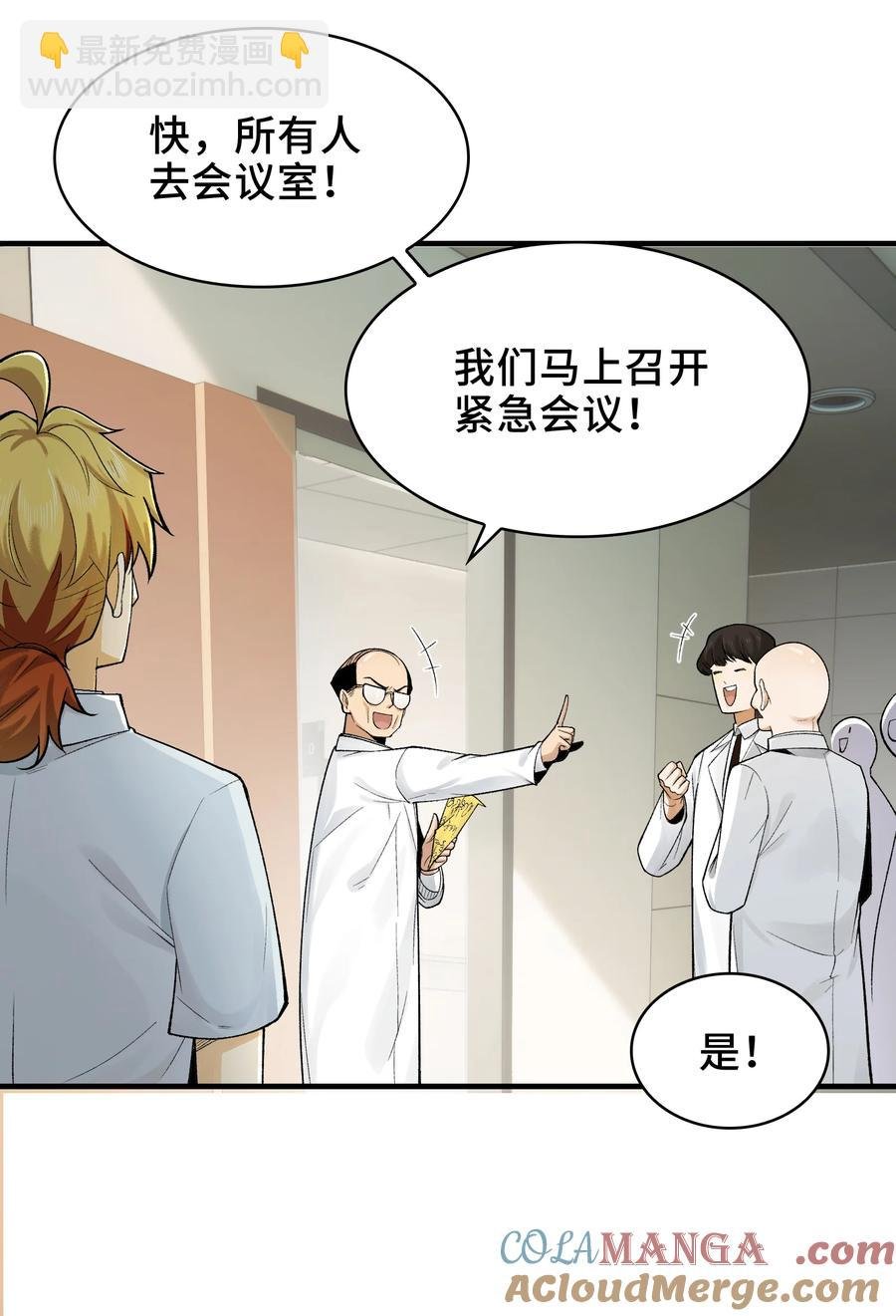 026- 全人类的希望？