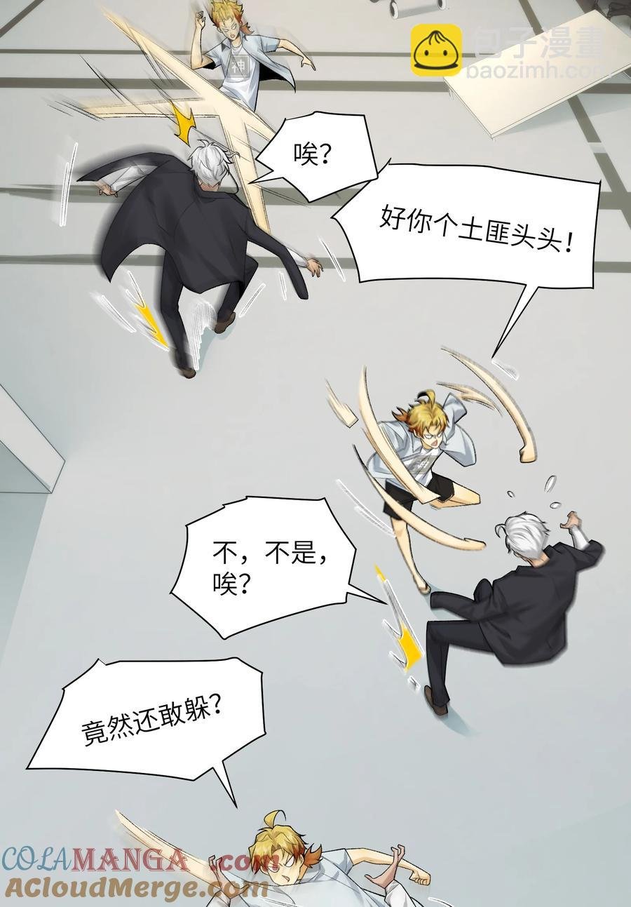 027- 镇魂司，没一个好东西！