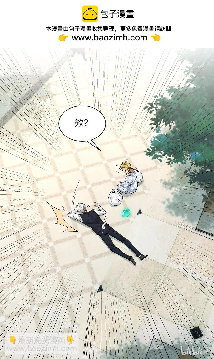 027- 镇魂司，没一个好东西！