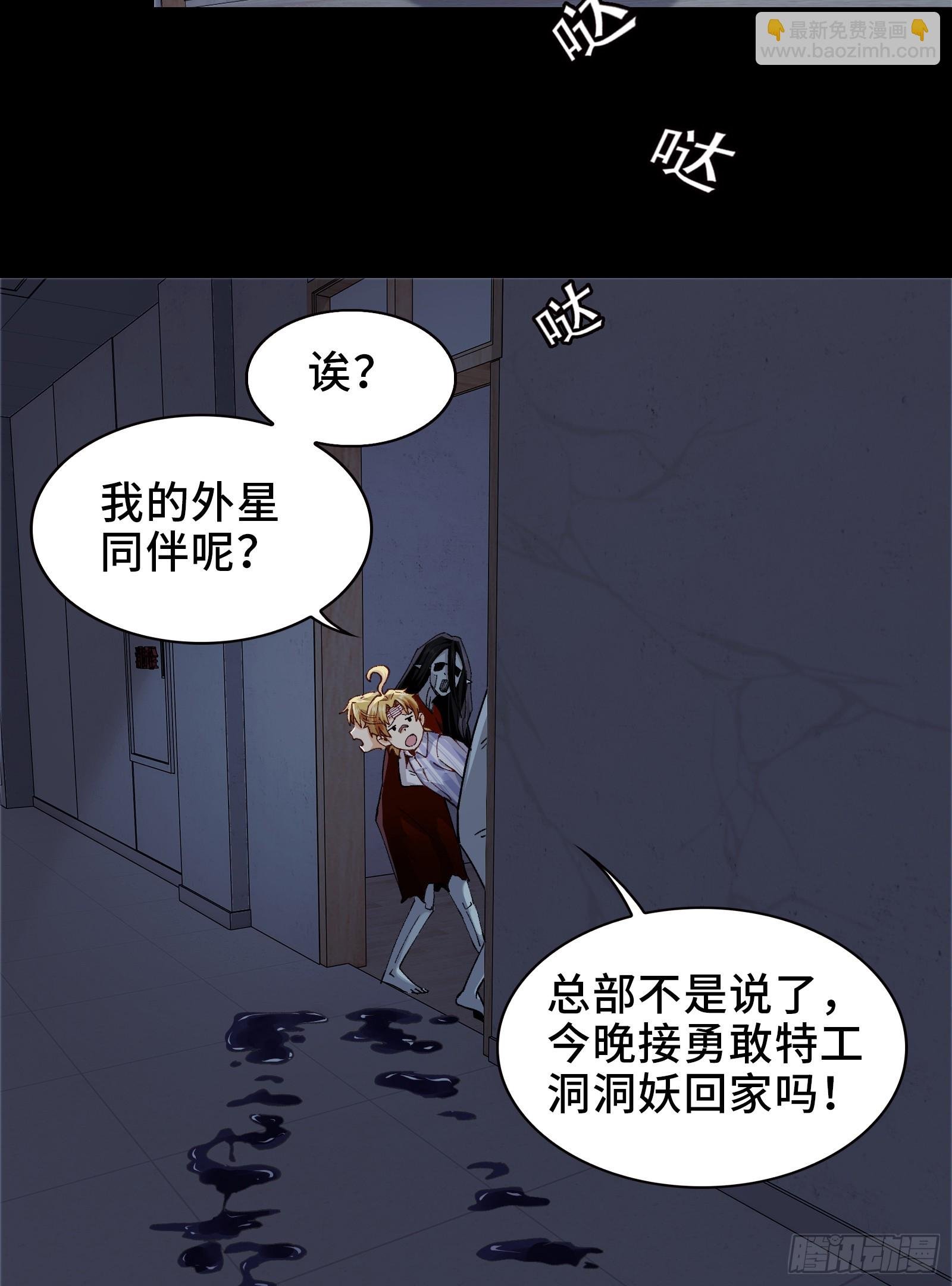 003-星球战士，永不服输！