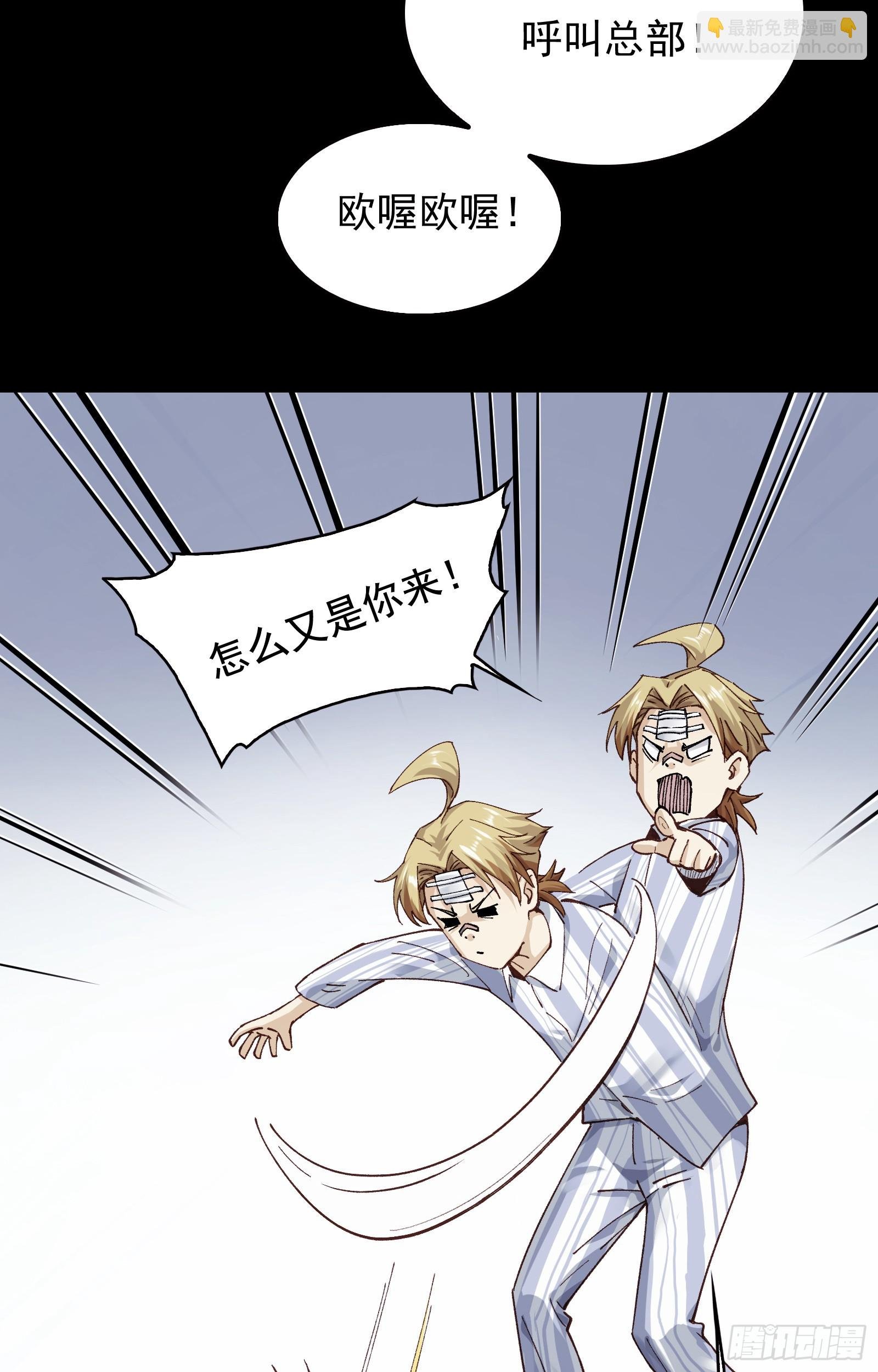 003-星球战士，永不服输！