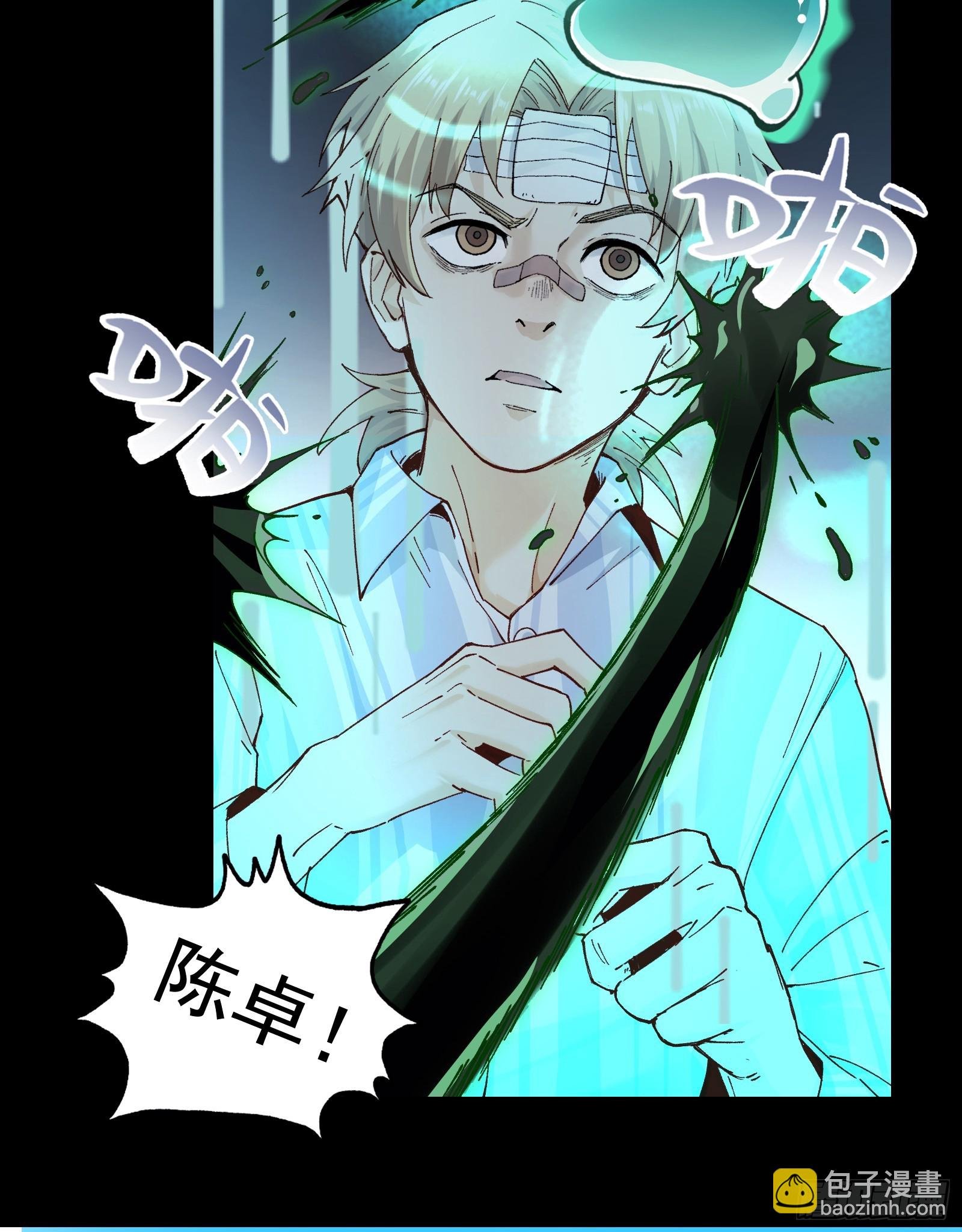 003-星球战士，永不服输！