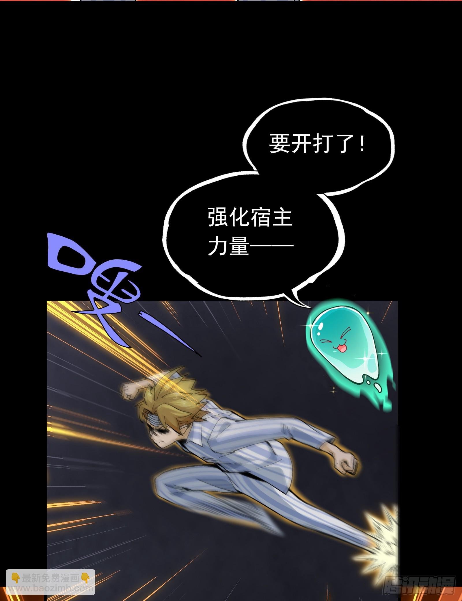 003-星球战士，永不服输！