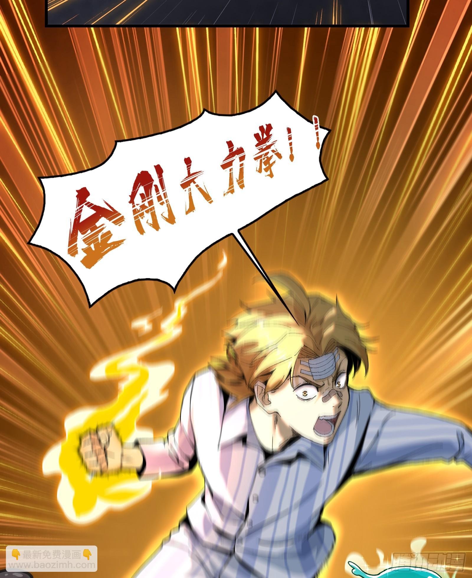 003-星球战士，永不服输！