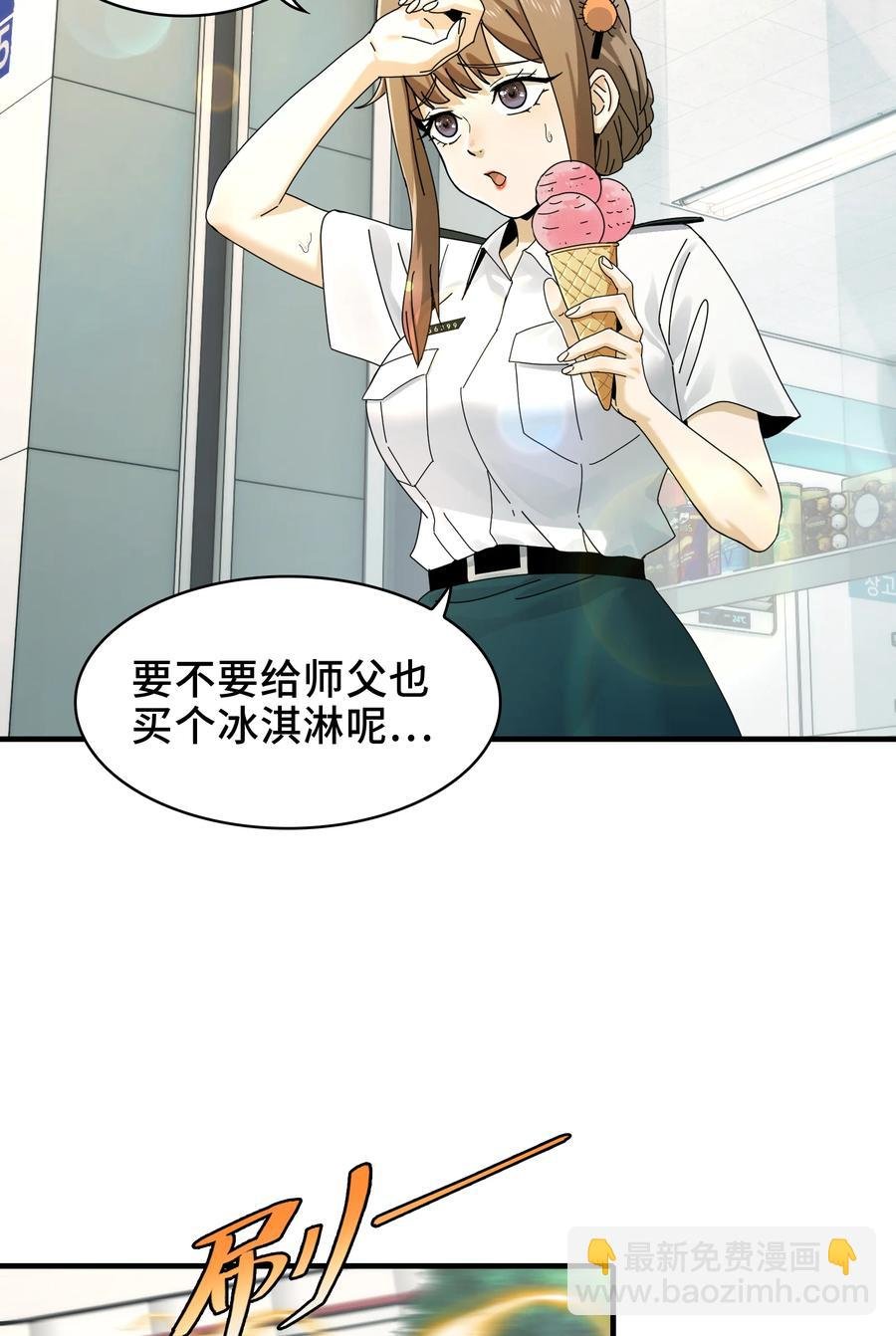 028- 男尸夜半来敲门