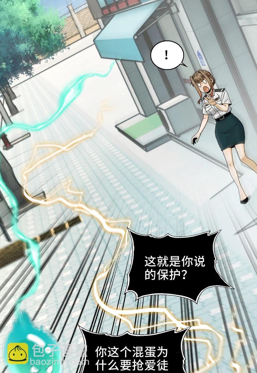 028- 男尸夜半来敲门