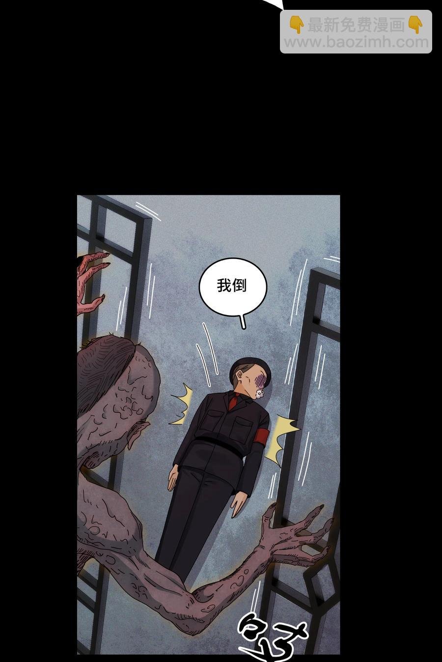 028- 男尸夜半来敲门
