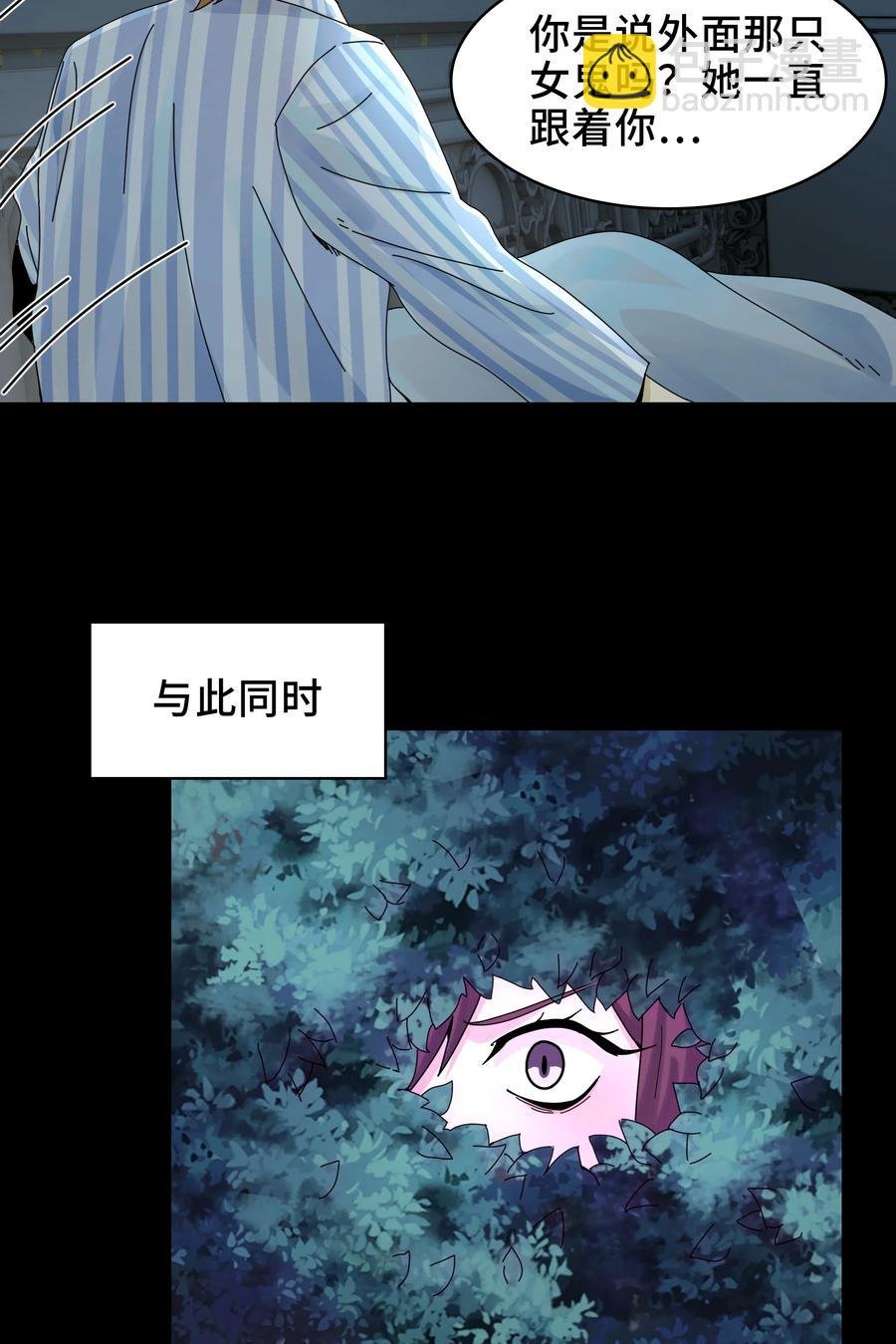 028- 男尸夜半来敲门