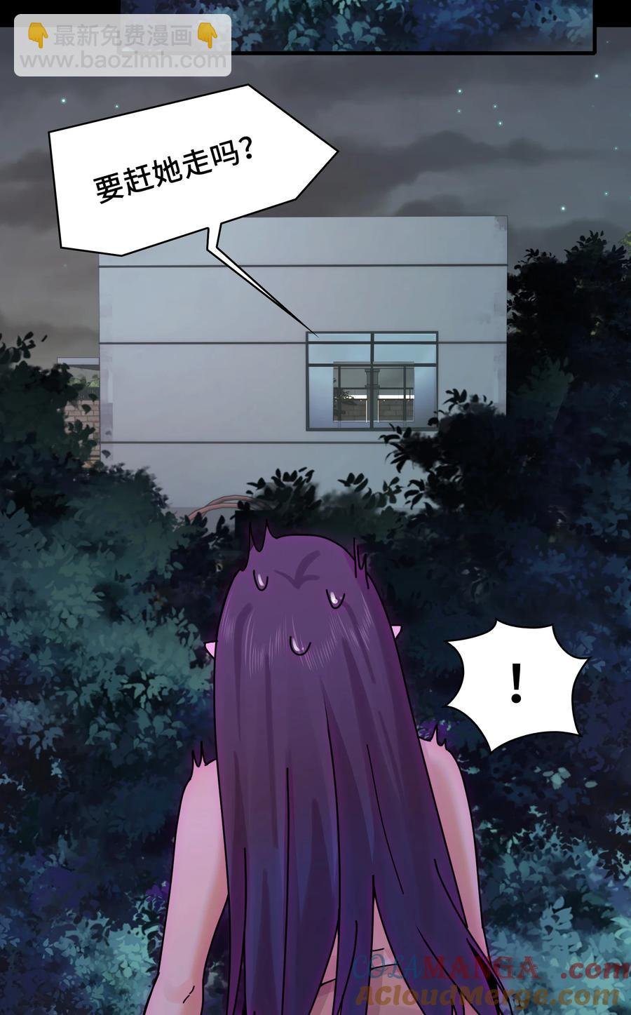 028- 男尸夜半来敲门