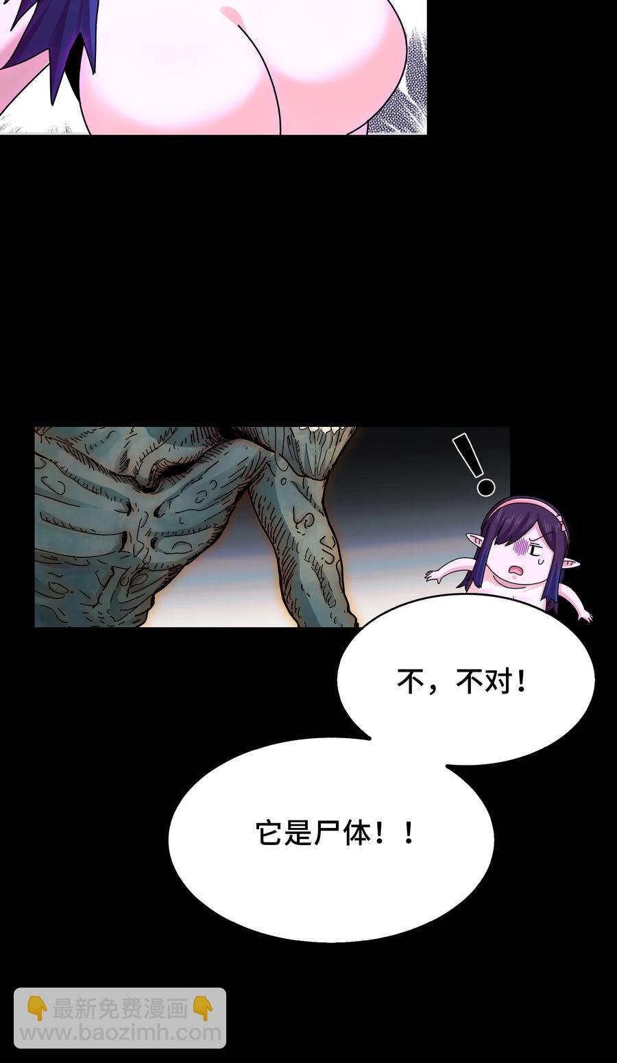 028- 男尸夜半来敲门