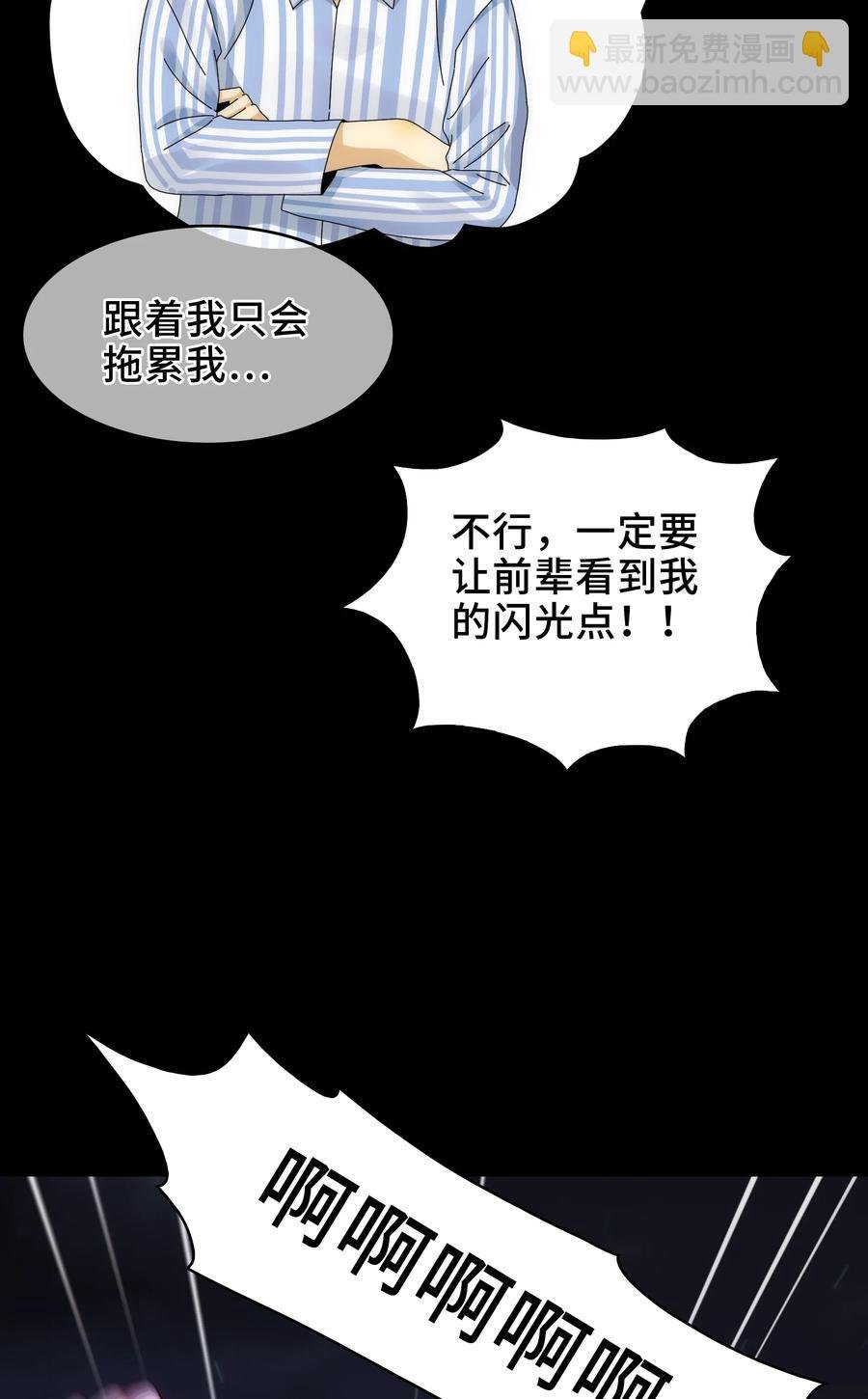 028- 男尸夜半来敲门