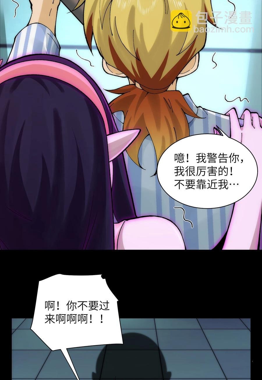 029- 绝招是捏造绝招