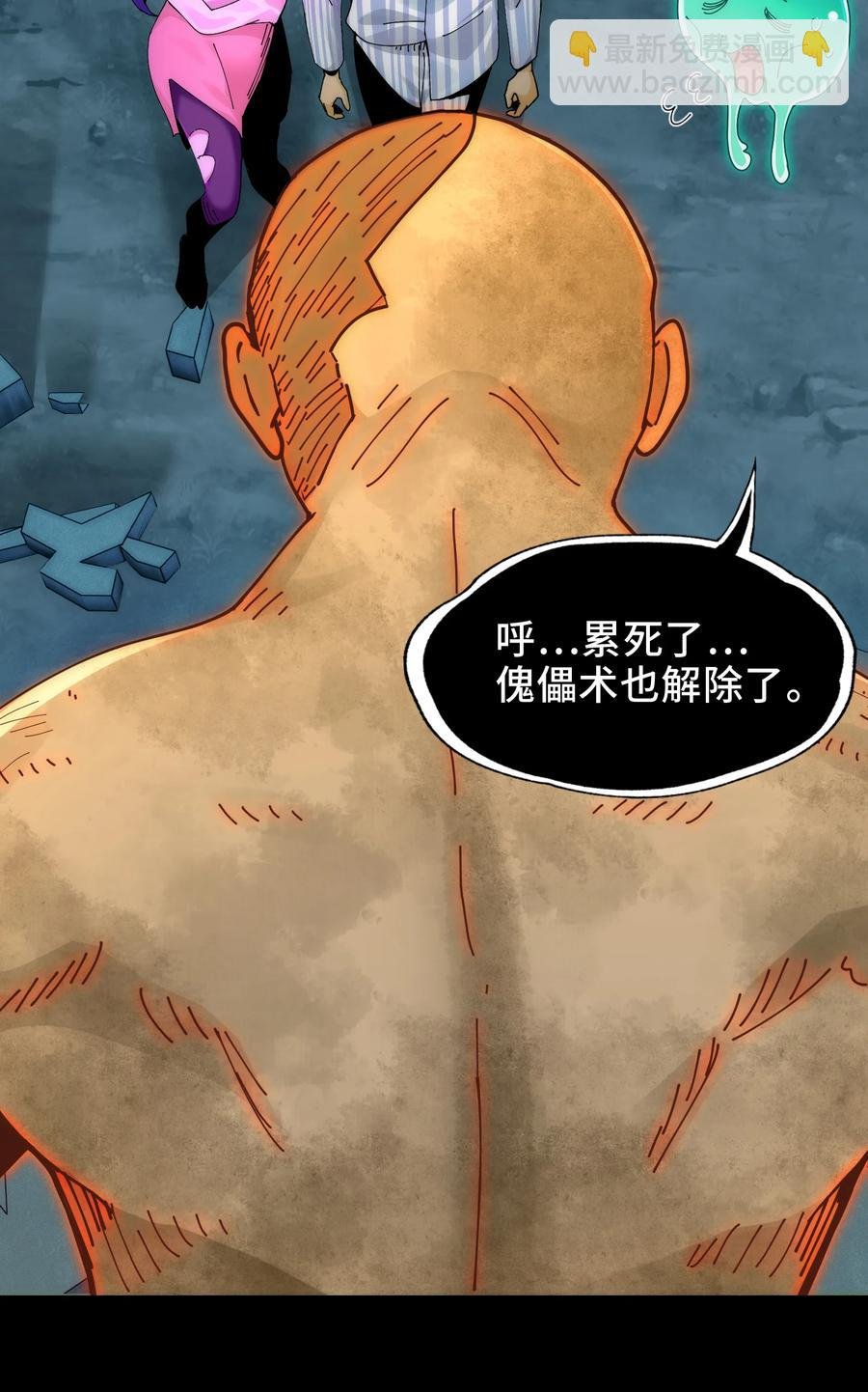 030- 拯救失足男偶