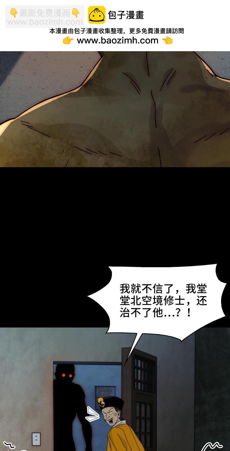 030- 拯救失足男偶
