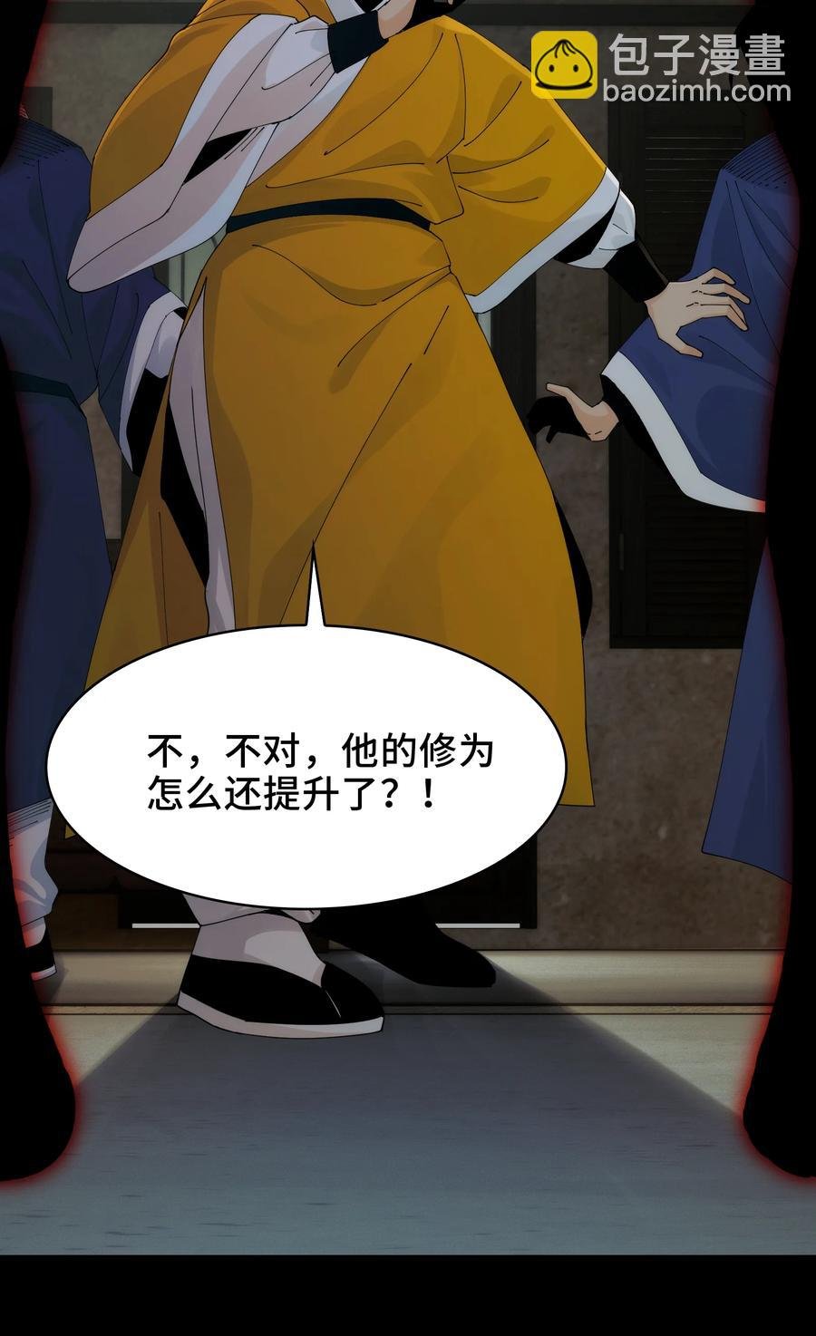 030- 拯救失足男偶