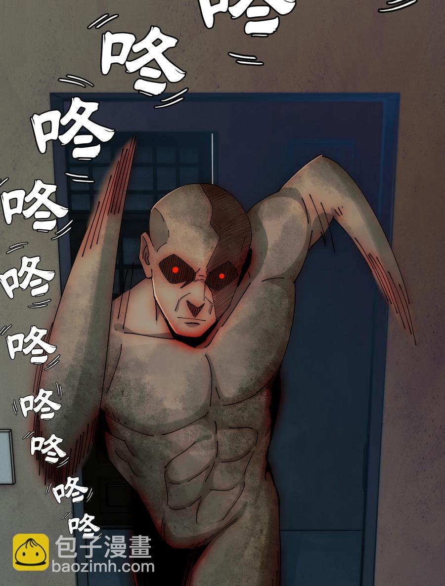 030- 拯救失足男偶