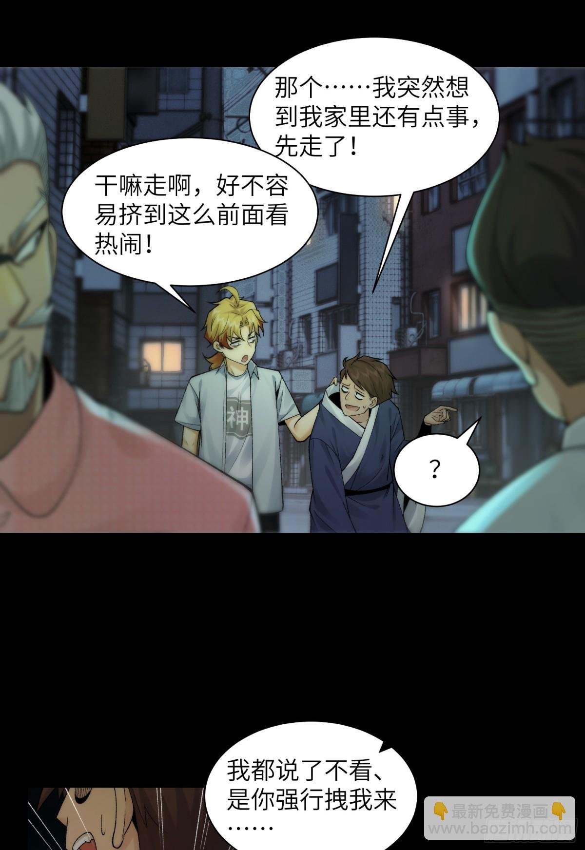 031-你在玩火