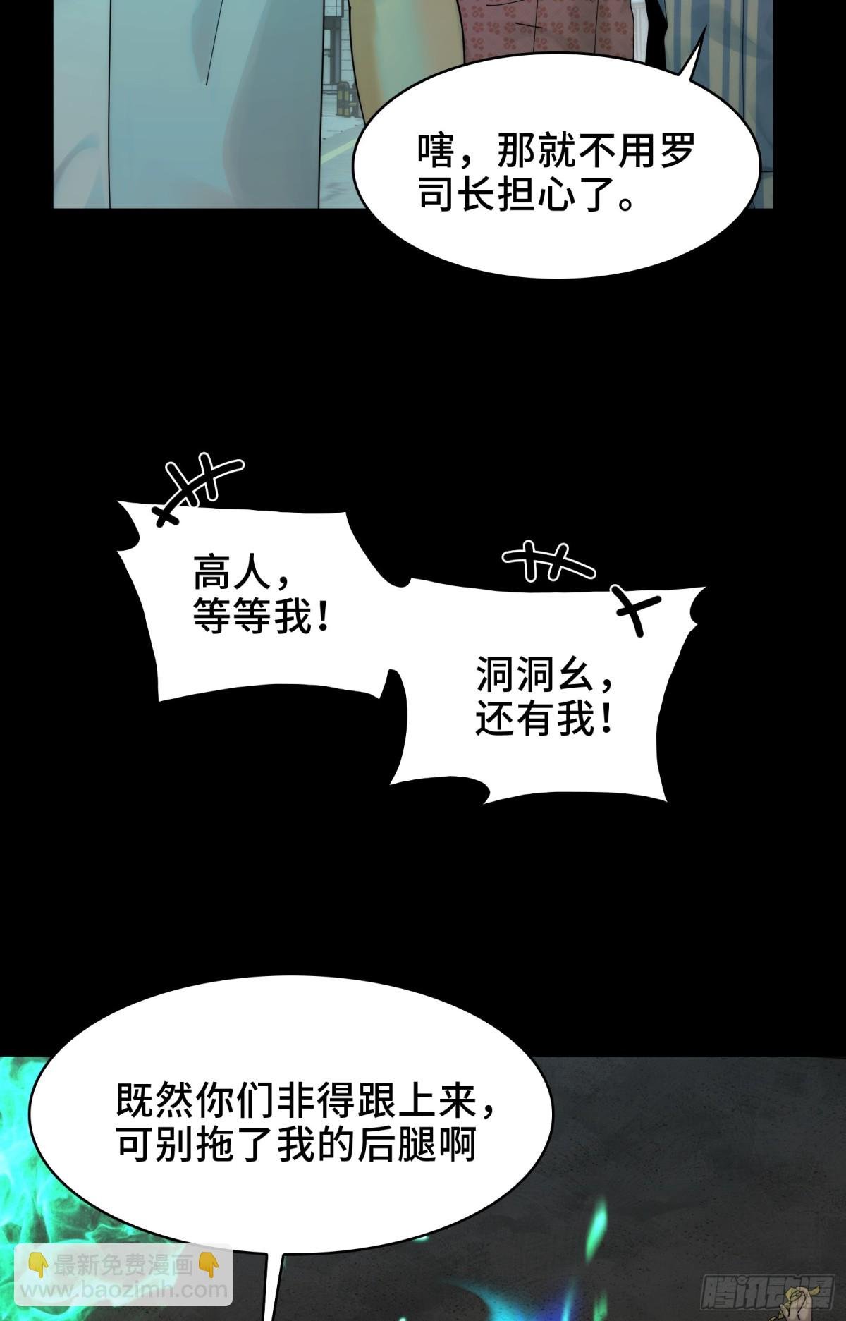 032-下辈子见吧~
