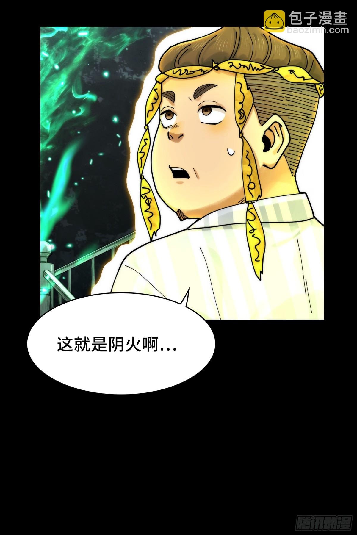 032-下辈子见吧~