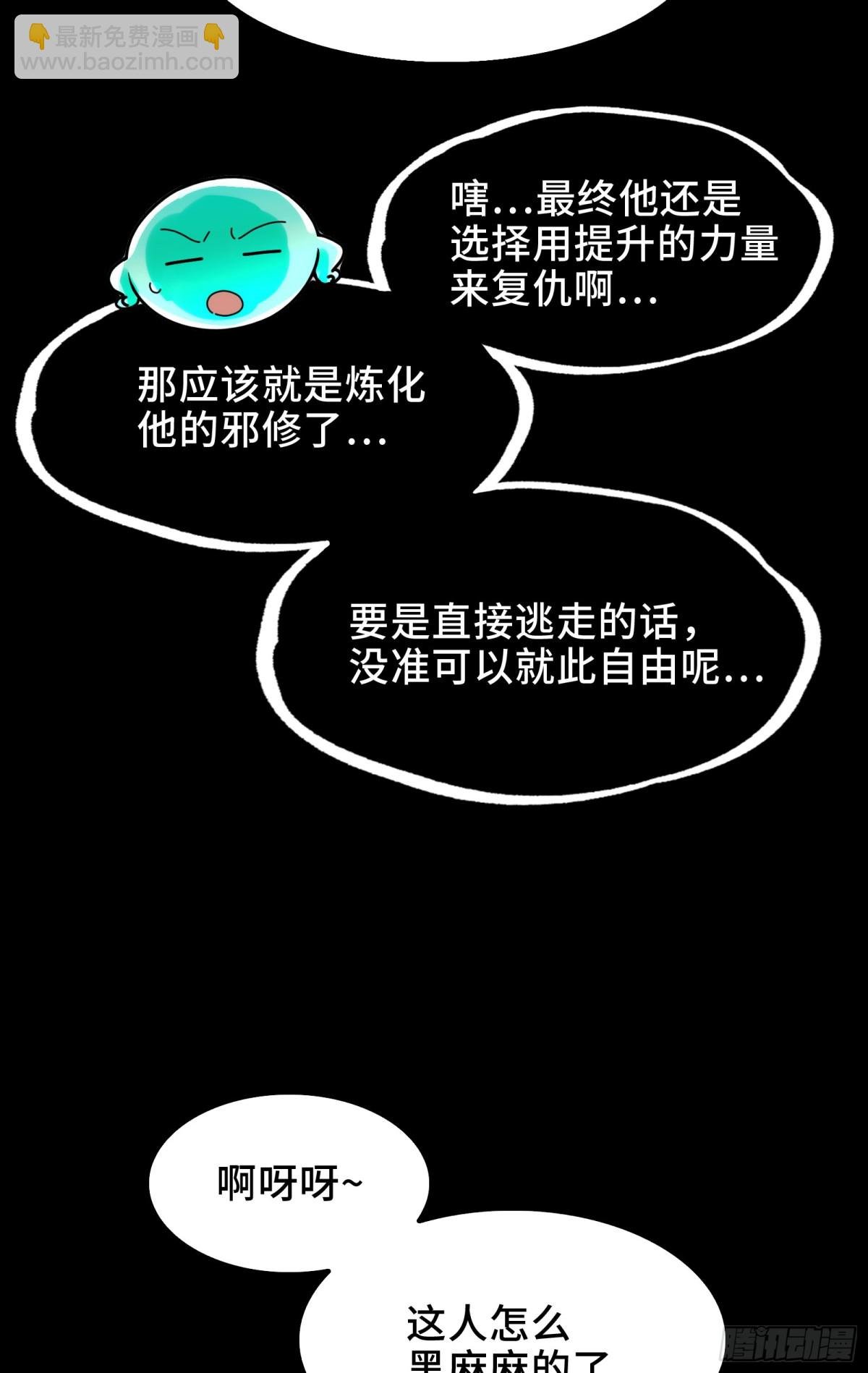 032-下辈子见吧~