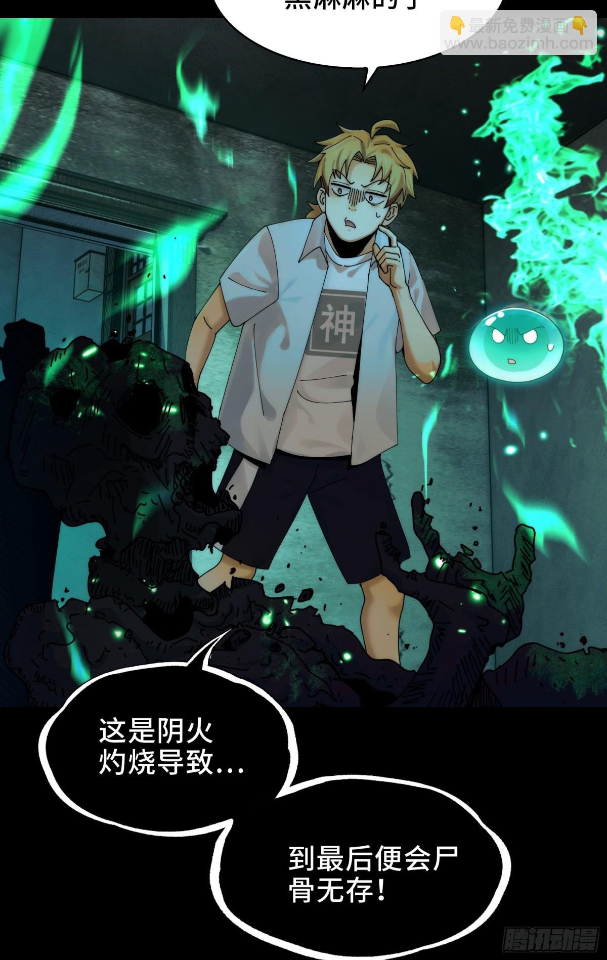 032-下辈子见吧~