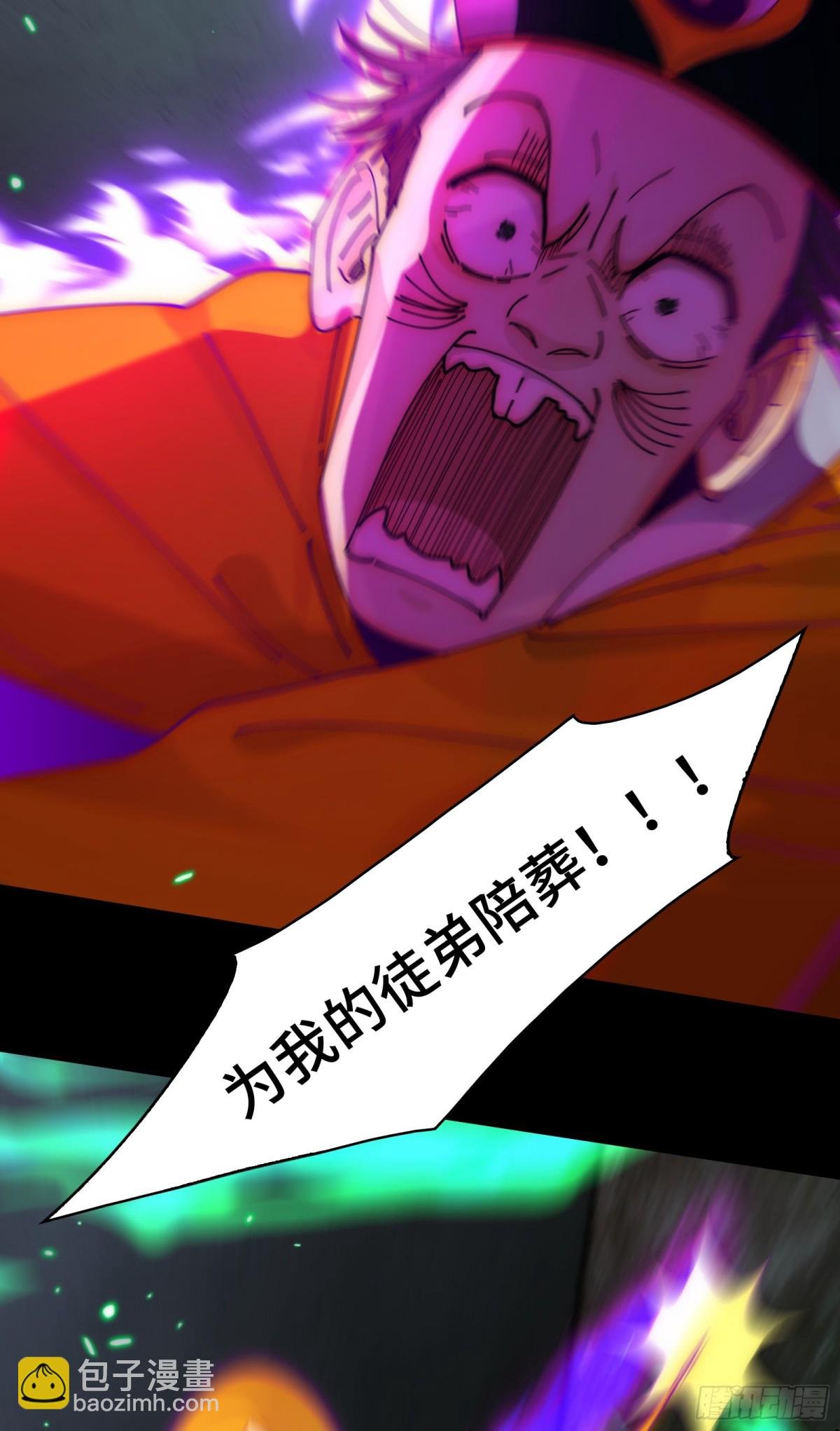 032-下辈子见吧~
