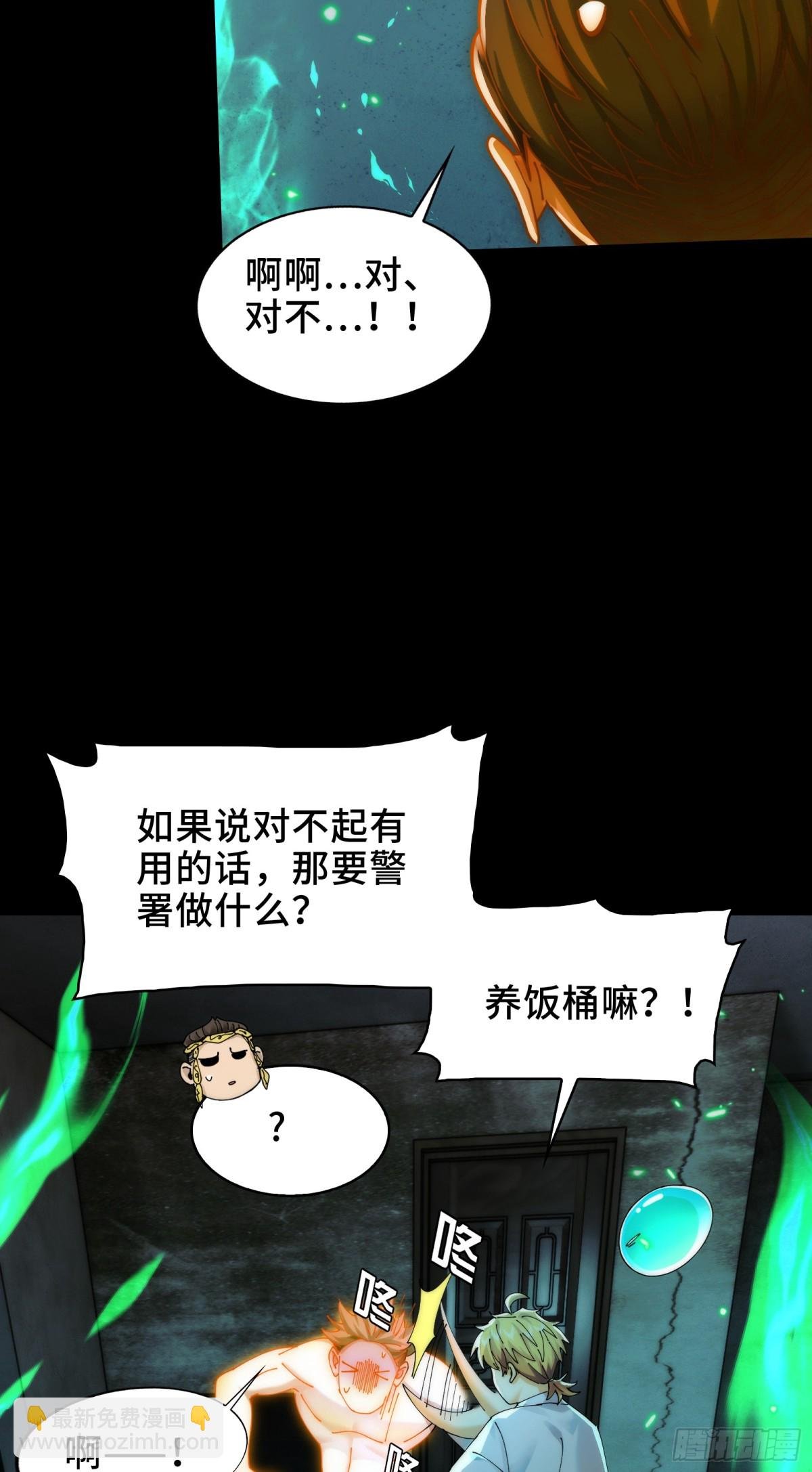 032-下辈子见吧~