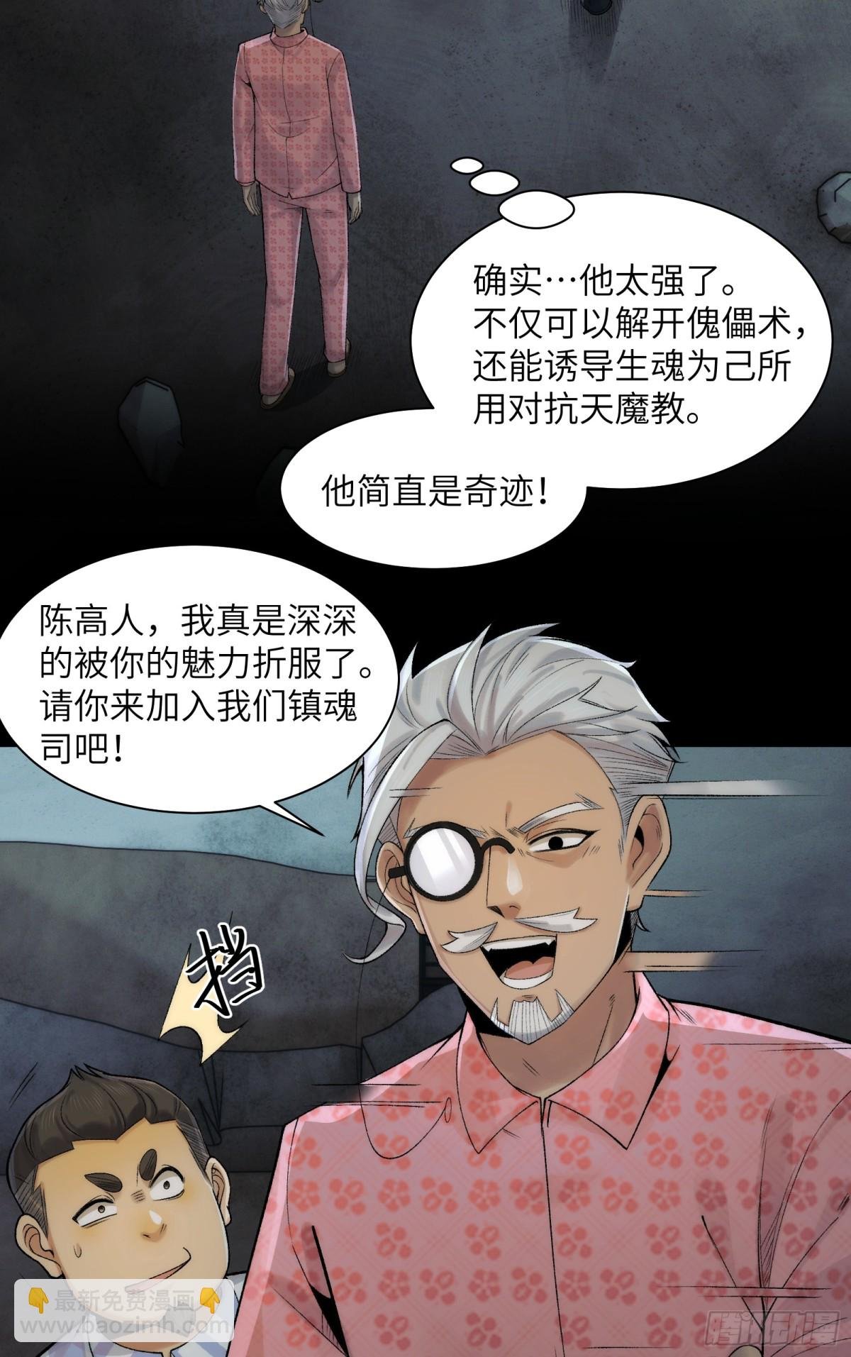 033-陈卓，大英雄！
