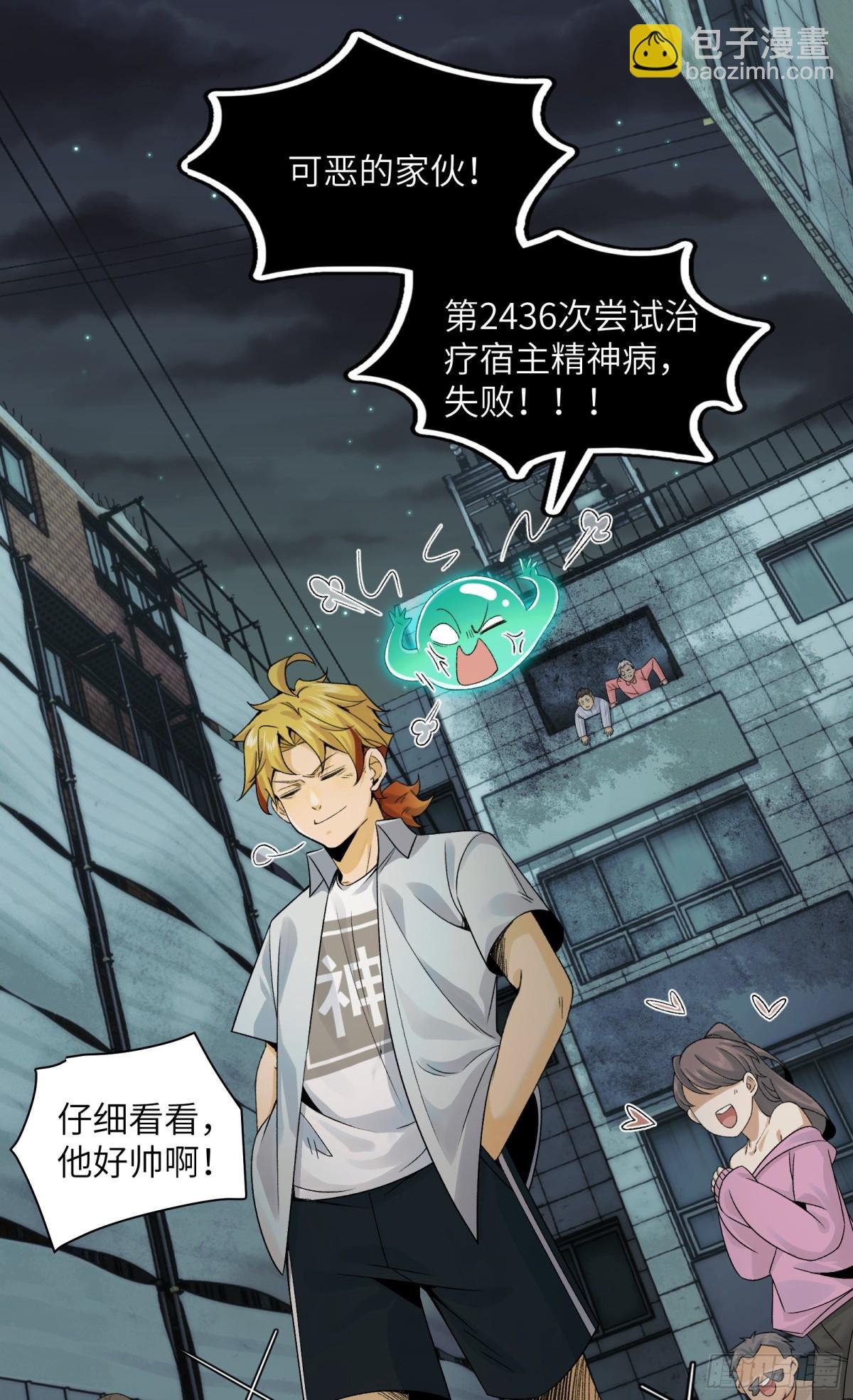 033-陈卓，大英雄！