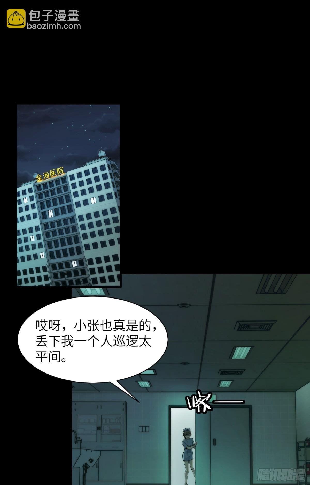 033-陈卓，大英雄！