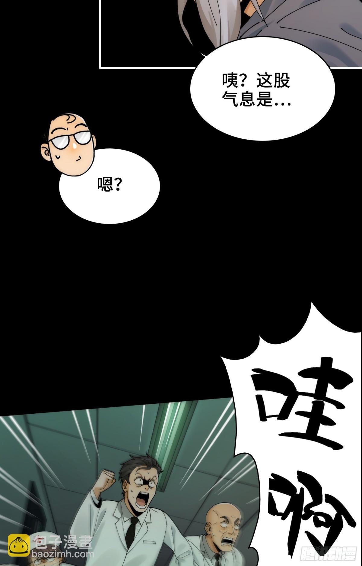 034-快看，新品种的鬼！
