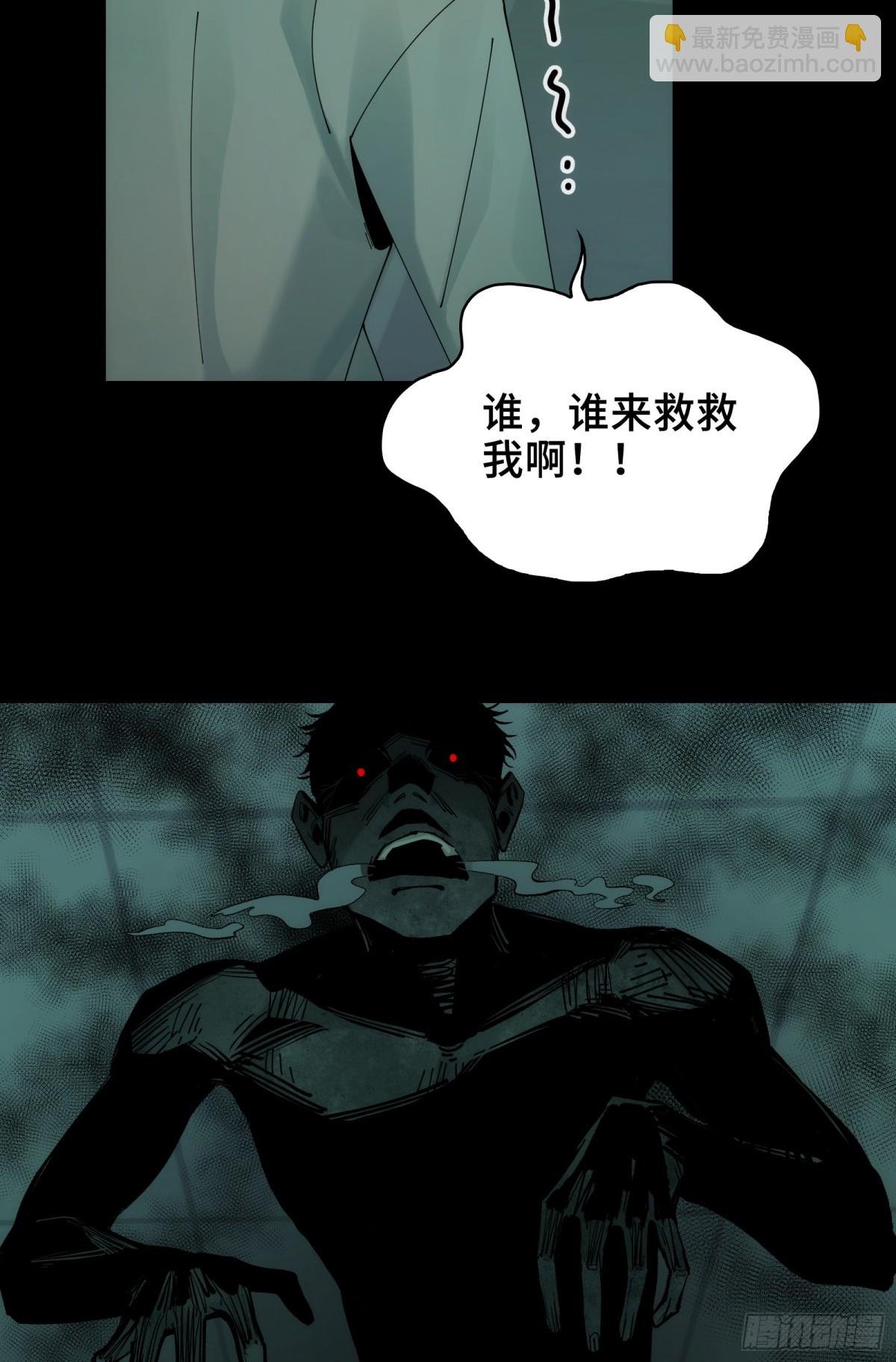 034-快看，新品种的鬼！
