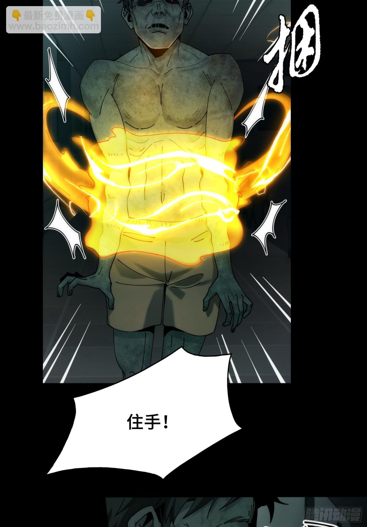 034-快看，新品种的鬼！